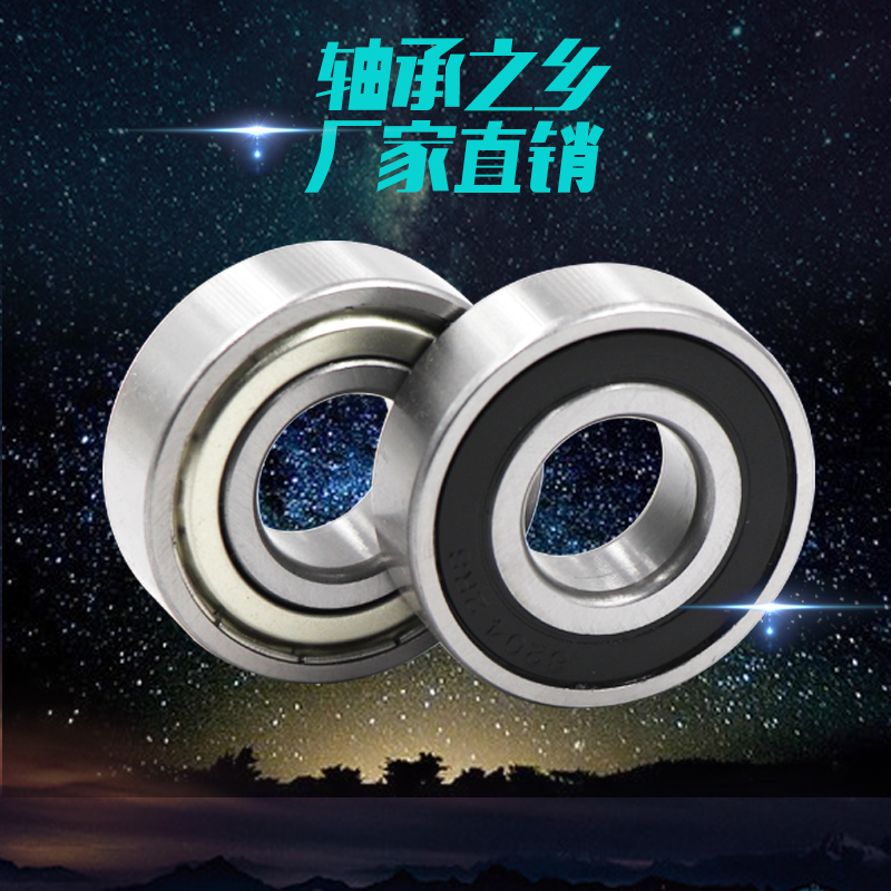 深溝球軸承6200 6201 6202 6203 6204 6205 6206 6207 6208 ZZ RS