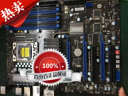 微星X58 Pro X58主板 1366针支持X5650 I7 950 L5639  5670