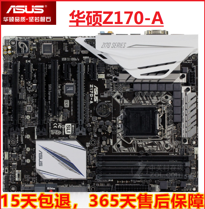 Asus/华硕Z170-A/AR/P/PRO GAMING Z270 1151针DDR4主板1240 v5-封面