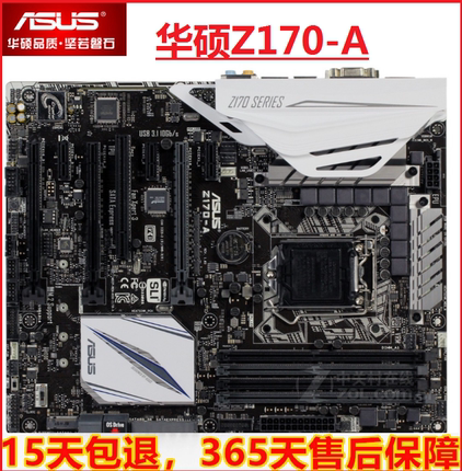 Asus/华硕Z170-A/AR/P/PRO GAMING Z270 1151针DDR4主板1240 v5