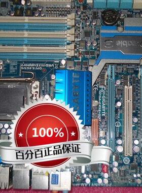 拆机技嘉GA-EX58-UD5 X58 1366主板 支持 5670 5650 5675 W3680