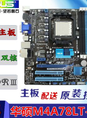 华硕针ddr3内存支持主板