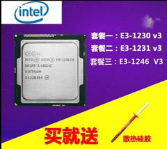 Intel/英特尔 E3-1230V3 1231V3 1246V3 cpu  散片一年质保