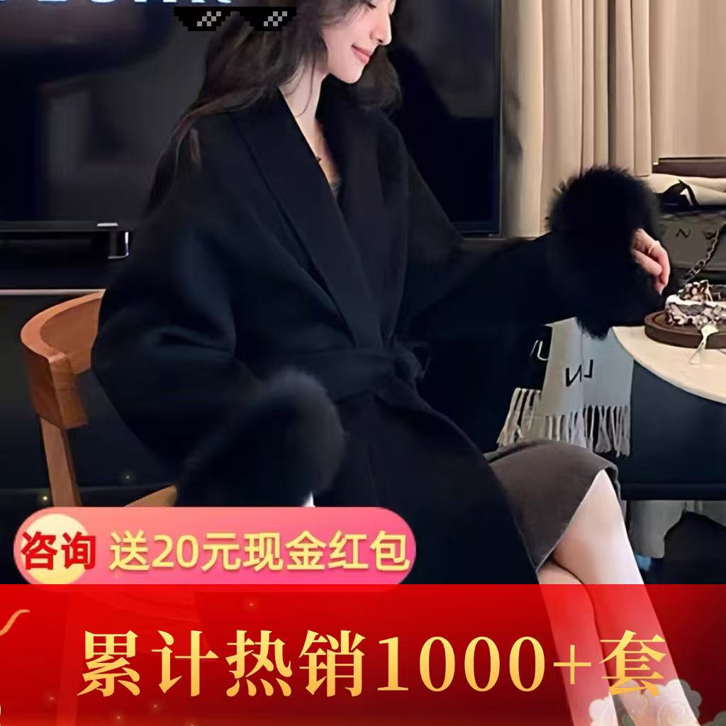 【特价冲量】反季双面羊绒大衣长款外套莫妮卡超大狐狸毛秋冬款慵