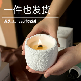 创意石膏杯香薰蜡烛批发伴手礼无烟植物大豆蜡高级感氛围香氛
