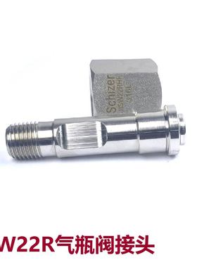 Seetz JIS22R气瓶阀接头