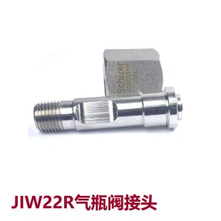 Seetz JIS22R气瓶阀接头