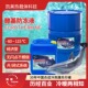 载冷剂凯美优热NF水基有机盐冷却液不燃烧散热冷冻机高低温一体机