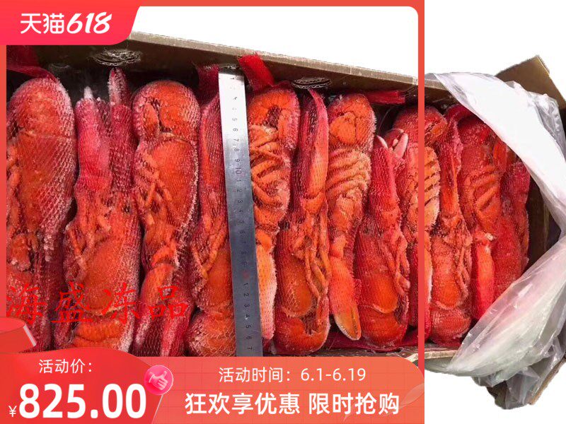 农产品食用约熟冻454-400g4.5kg加拿大波龙新日期熟冻冻品