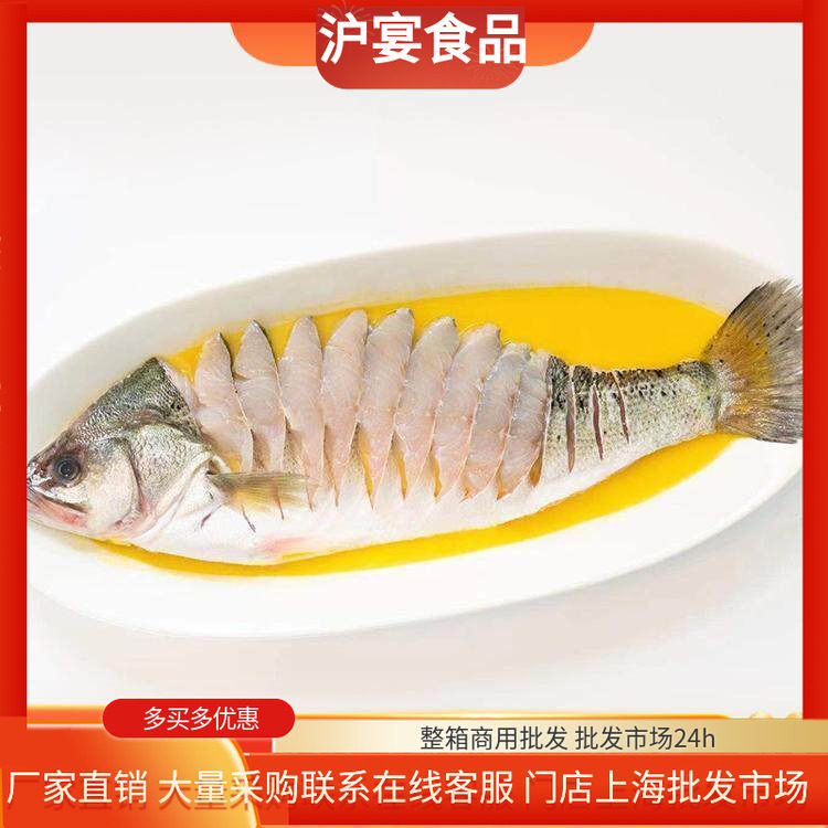 江浙沪皖包邮功夫半条鱼整条腌花淡水鱼类