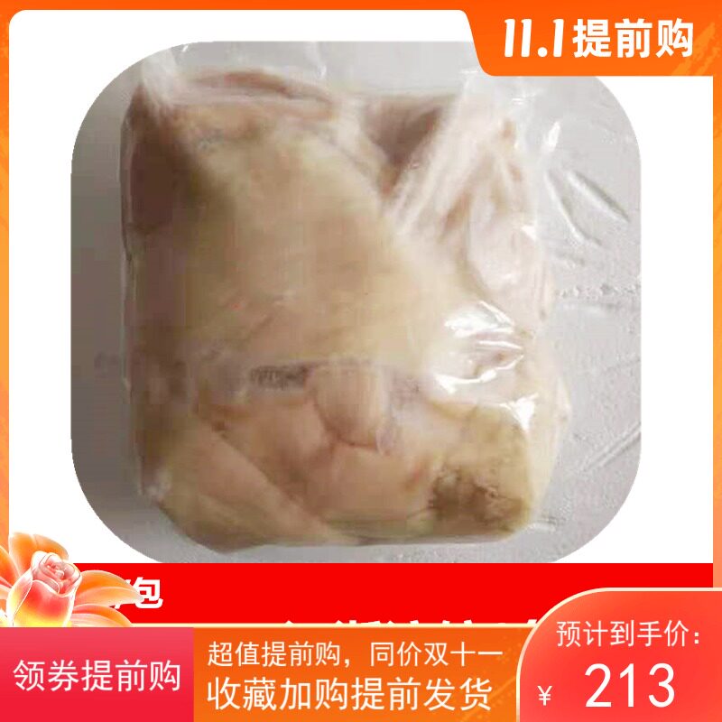 牛肚领 新鲜冷冻牛肚领 去皮肚领 5斤/包 韩式烧烤食材 牛肠 牛杂