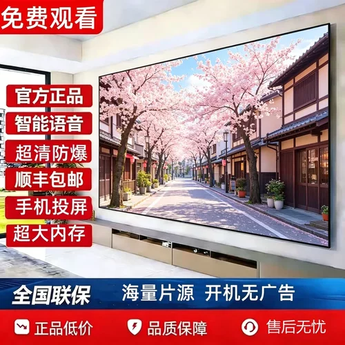 4kk王牌超清液晶65 70 85 100寸监控显示器智能无线WiFi网络投屏