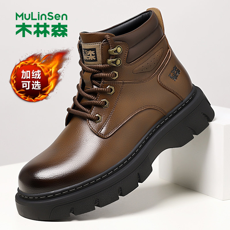 木林森男鞋真皮冬季加绒保暖棉鞋休闲皮鞋中跟厚底户外工装马丁靴