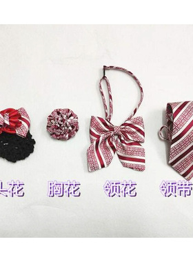 安徽中行领带网点头花领花胸花中国银行新款职业装领结头饰发网