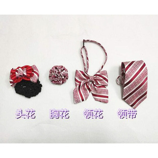 安徽中行领带网点头花领花胸花中国银行新款职业装领结头饰发网