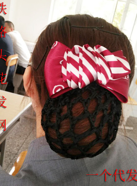 义乌中国铁路车务段头花 中铁高铁地铁头花发网兜发夹盘发饰品