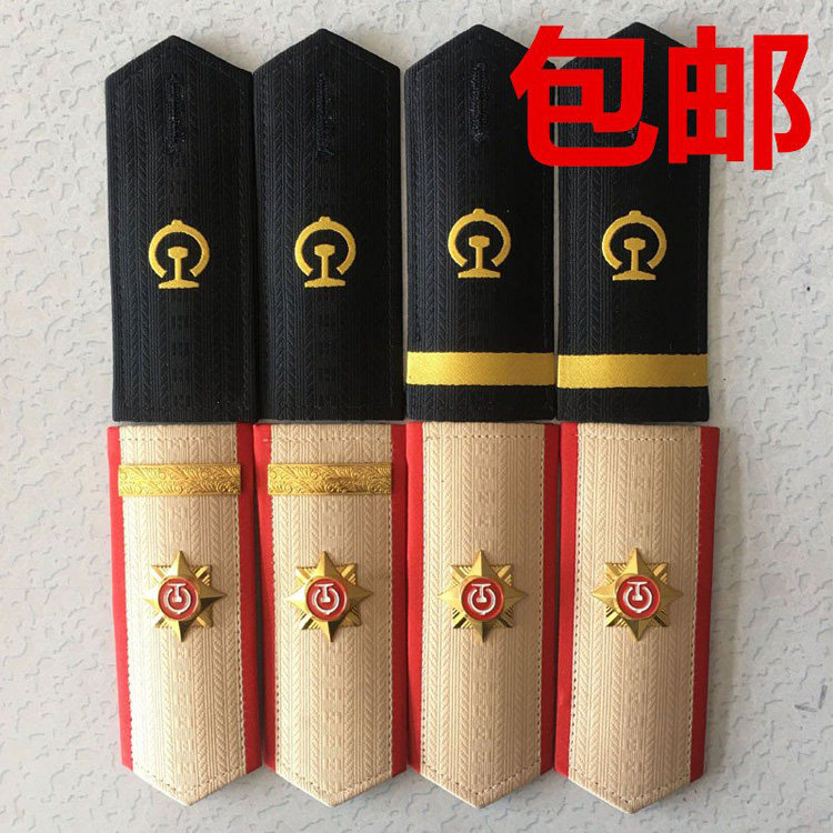 正版铁路衬衫肩章肩牌简章铁路制服纽扣一杠肩章两杠夏季肩牌包邮