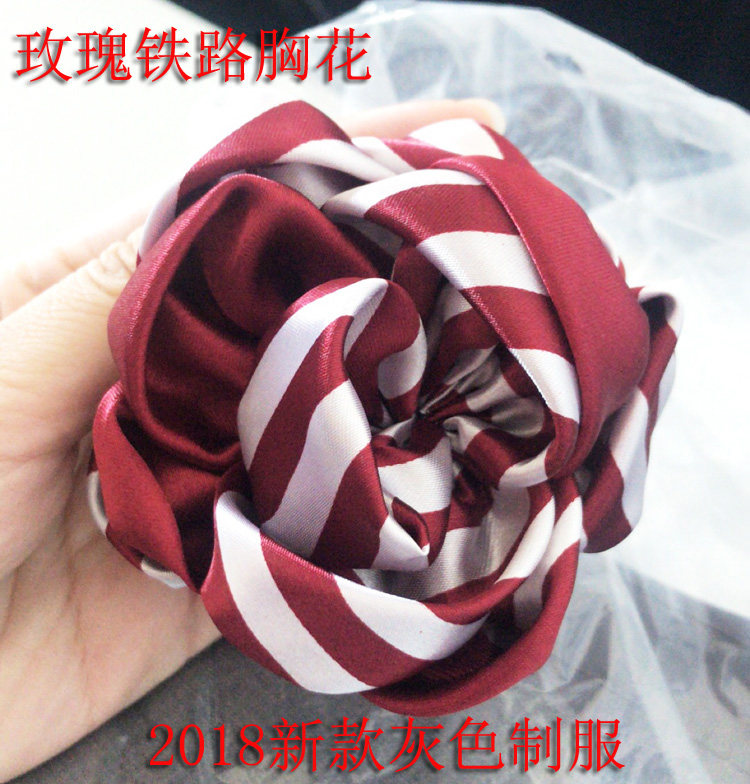 2018新款铁路胸花灰色制服丝巾领花中国铁路乘务员列车员玫瑰胸花
