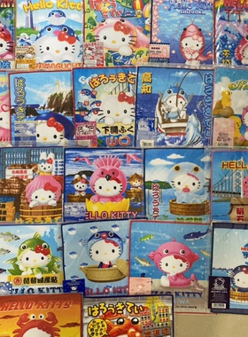 hello kitty毛巾周边 帕巾 毛巾 小方巾 地域限定 海动物鱿鱼
