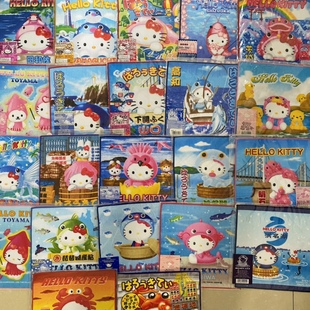 hello kitty毛巾周边 帕巾 毛巾 小方巾 地域限定 海动物鱿鱼