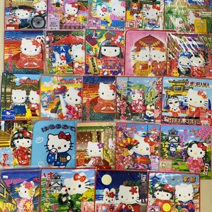 Hello Kitty中古方巾 小毛巾 地域限定 和服系列 双人打伞