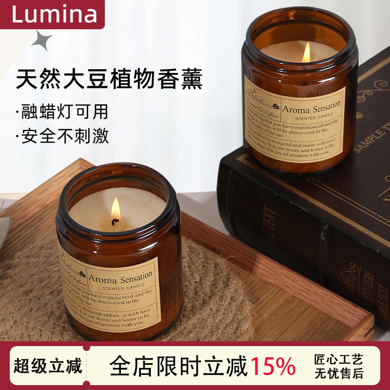 【融蜡灯可用】香薰蜡烛杯手工香氛蜡烛天然大豆蜡伴手礼氛围感