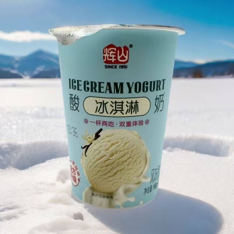 辉山酸奶冰淇淋170g杯装一杯两吃双重体验浓郁冰激凌酸奶口味