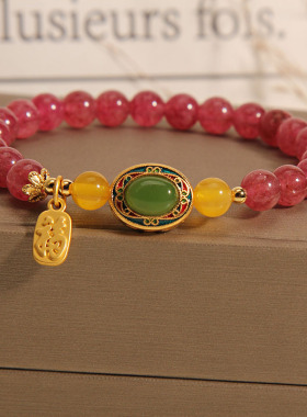 草莓晶水晶手链女黄玛瑙福牌手串