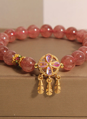 草莓晶手链女轻奢捕梦网吊坠手串