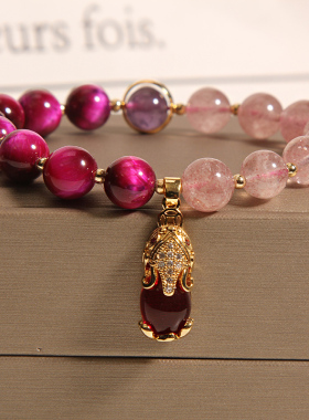 天然草莓晶手链女招财