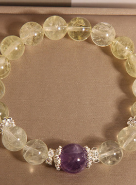 天然柠檬晶水晶手链女轻奢小众精致紫水晶聚财转运手串送闺蜜礼物