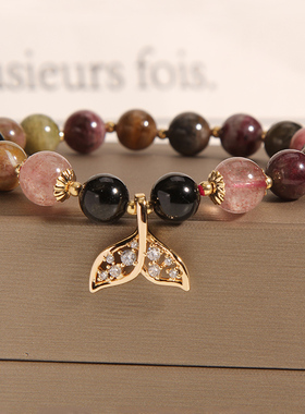 天然草莓晶女鱼尾招财转运手链