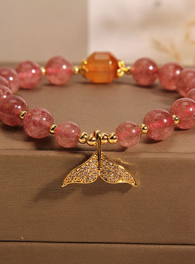 天然草莓晶手链女生鱼尾吊坠手串