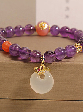 紫色水晶手链女平安扣吊坠手串