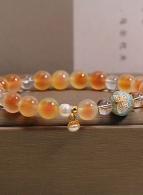 天然橘红糖心玛瑙珍珠手链女轻奢小众高级感法兰彩圆球白水晶手串
