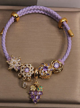 紫色编绳潘家风手链女轻奢小众高级感紫水晶葡萄吊坠精致百搭首饰