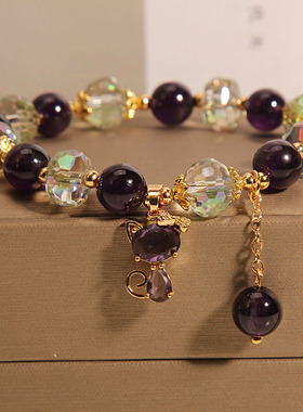 紫色水晶手链女可爱猫咪吊坠手串