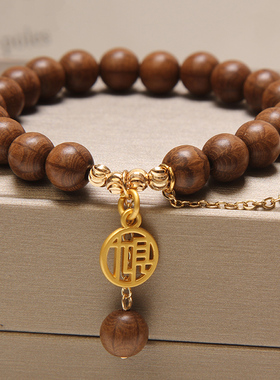 木珠手链女闺蜜财运福字ins小众