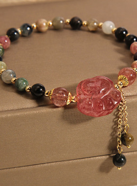 彩虹碧玺草莓晶猫爪手串手环礼物