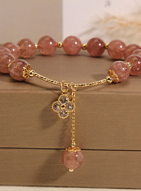 天然草莓晶手链女四叶草手串闺蜜