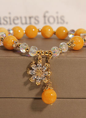 天然黄玉水晶手链雏菊花吊坠手串