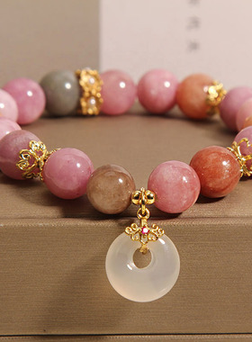 马卡龙碧玺手链女平安扣吊坠手串