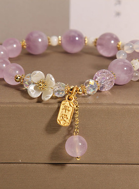 薰衣草紫水晶玛瑙手链女冰心手串