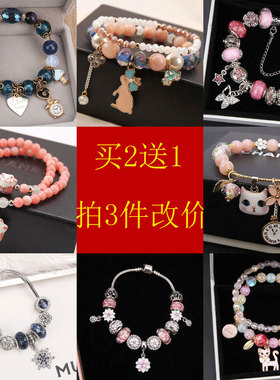 东大门甜美风小猫咪多元素手链