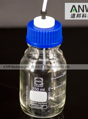 正品德国肖特SCHOOT流动相瓶250mL 液相溶剂瓶含四氟盖 LC试剂瓶