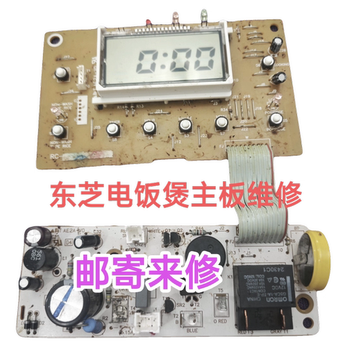 原装电饭煲RC-N10ME RC-10NMFI RC-N18ME主板维修不通电无反应