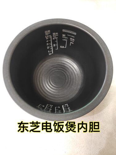 原装东芝真空压力IH电饭煲内胆RC-DS10K CS10M锻造铜釜专用二手