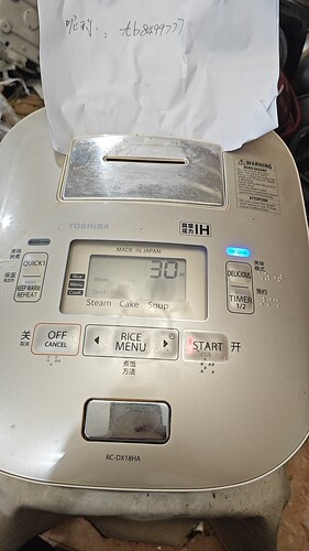 东莞电饭煲RC-DX10HA DX18HA更换主体电磁阀不包邮
