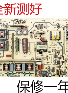 全新创维37M11HM 37L05HR液晶电视维修5800-P42TLQ-0040电源板