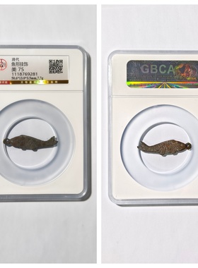 清代鱼形挂饰古代老铜件鱼跃有余